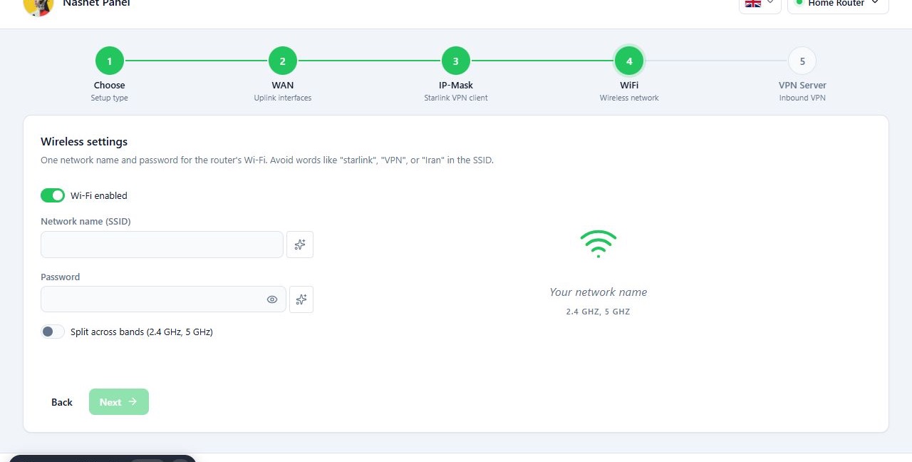 تنظیم نام، رمز و تفکیک باندهای شبکهٔ WiFi
